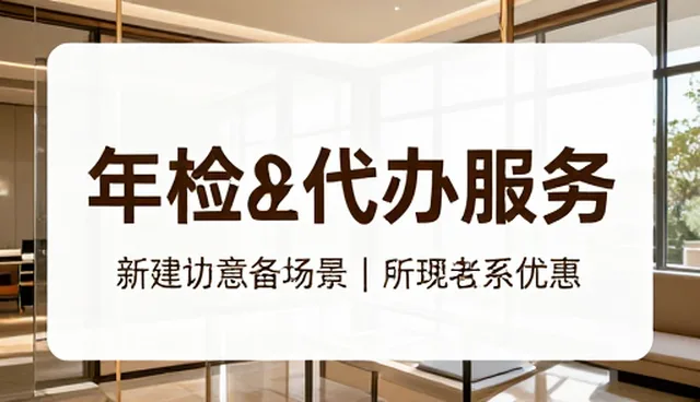 区域市场差异下的适配方案选型关注点解析