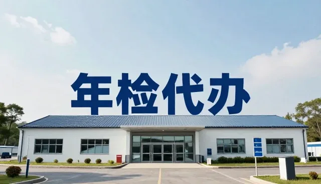 汽车配件修复常见问题处理方法解析